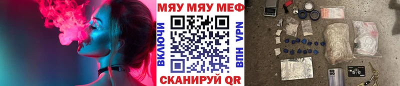 Где можно купить наркотики Славгород КОКАИН  A-PVP  Каннабис 