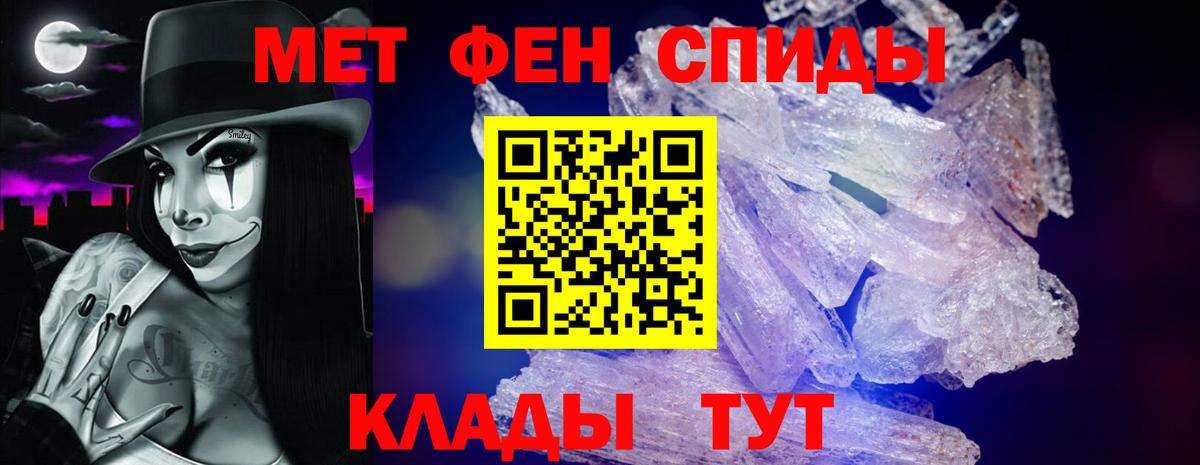 АМФЕТАМИН 98%  Вход с VPN  Славгород 