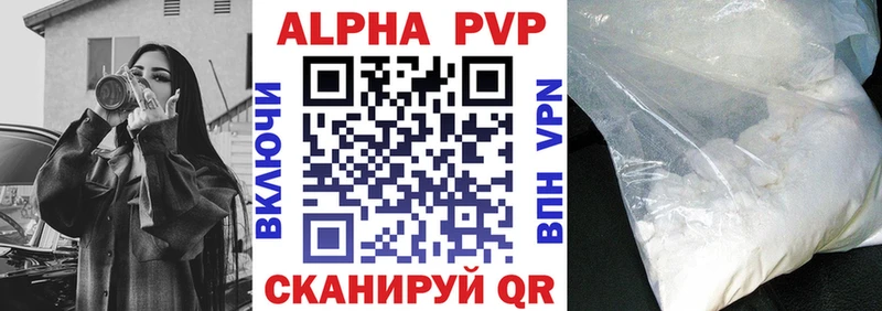 OMG ТОР  где купить наркоту  Славгород  A-PVP Соль 