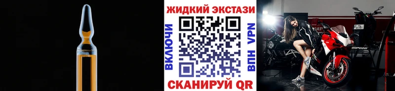 где купить   Славгород  Бутират BDO 