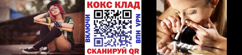 Cocaine Боливия  даркнет наркотические препараты  Славгород  дарнет шоп 
