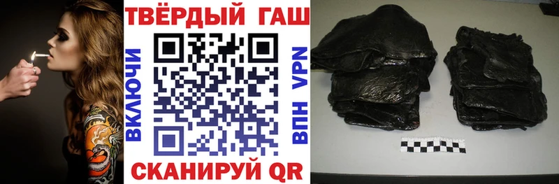 наркотики МЕГА как войти ГАШИШ Premium Славгород