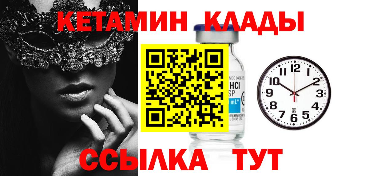 Амфетамин Славгород