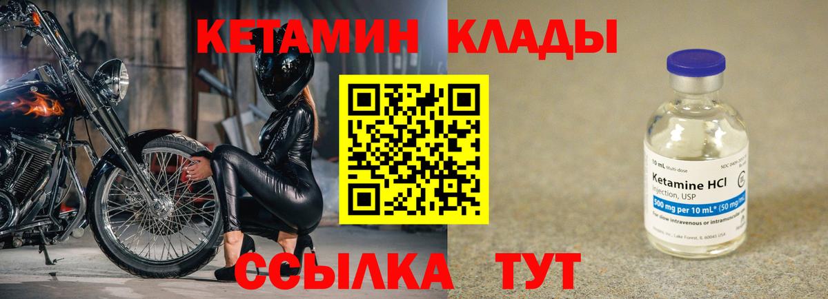 Славгород  Вход с VPN  Гашиш  COCAIN  ГАШ  МЕФ кристаллы  Марихуана  МДМА  Метадон 