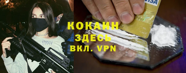 герыч Инсар