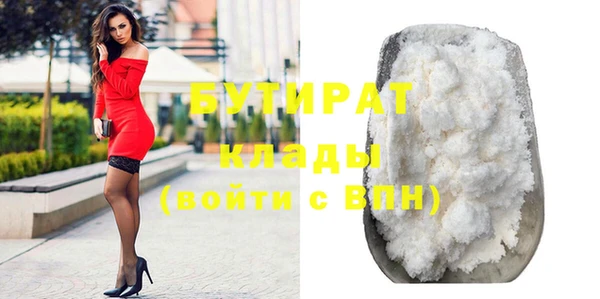 ГАЛЛЮЦИНОГЕННЫЕ ГРИБЫ Нижний Тагил