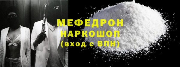 кокаин премиум Инта
