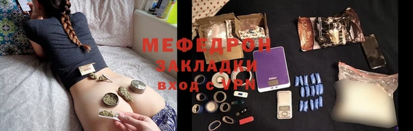 герыч Инсар