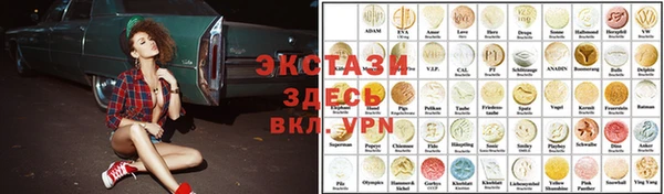 герыч Инсар