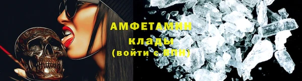 кокаин премиум Инта