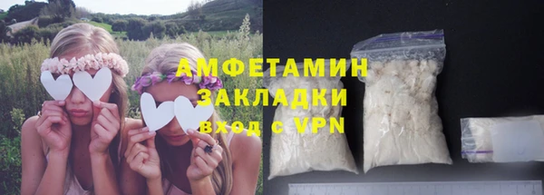 кокаин премиум Инта