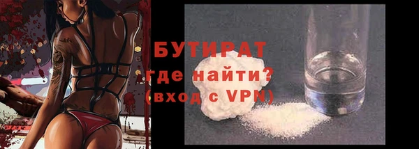 кокаин премиум Инта