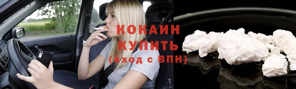 кокаин премиум Инта