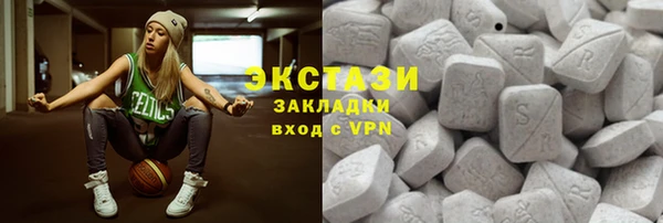 герыч Инсар