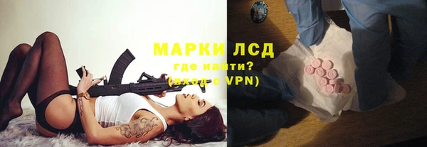 герыч Инсар