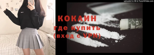 герыч Инсар