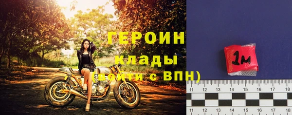 герыч Инсар