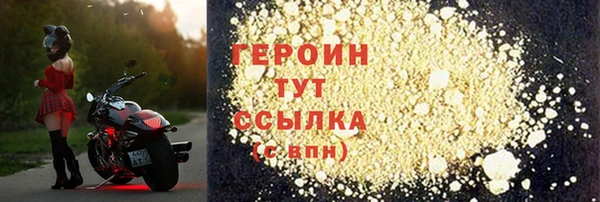 герыч Инсар