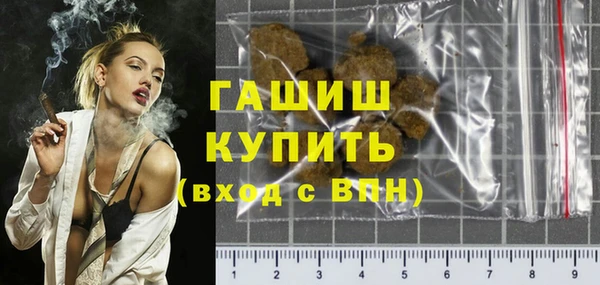 герыч Инсар