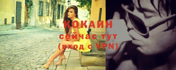 кокаин премиум Инта