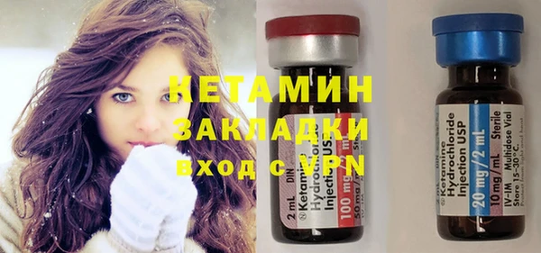 герыч Инсар