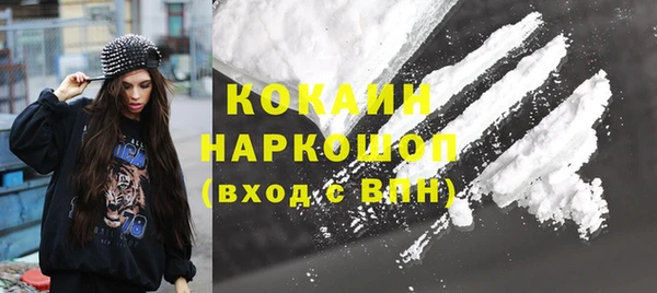 герыч Инсар