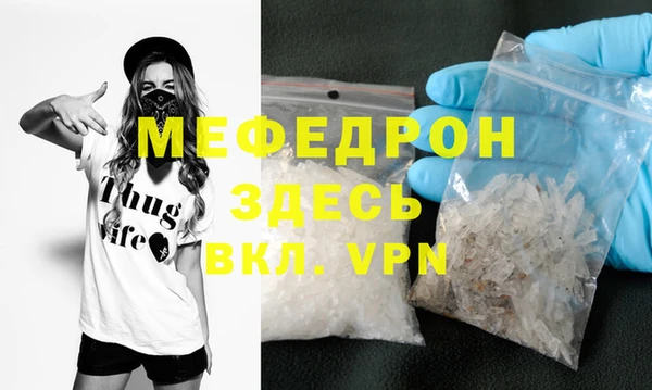 герыч Инсар