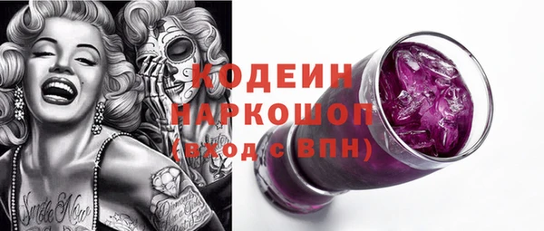 герыч Инсар