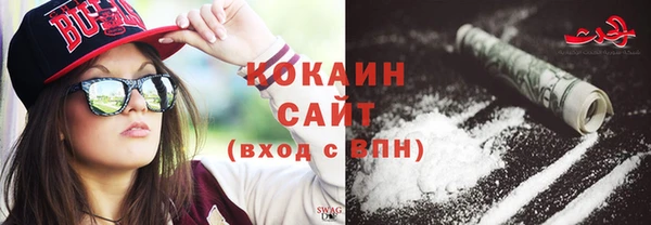 кокаин премиум Инта