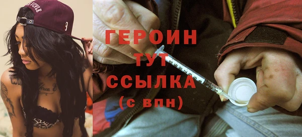 герыч Инсар