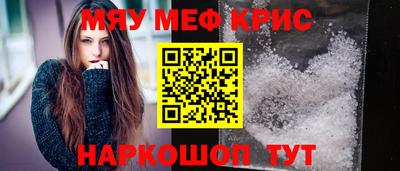 каннабис Кингисепп