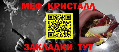 каннабис Кингисепп
