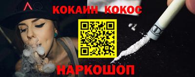 каннабис Кингисепп