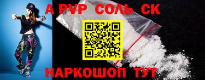 каннабис Кингисепп