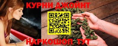 каннабис Кингисепп