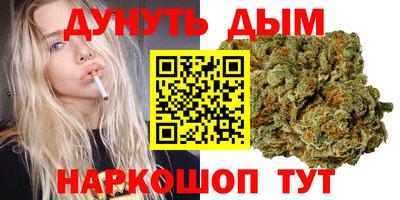 каннабис Кингисепп