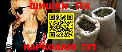 каннабис Кингисепп