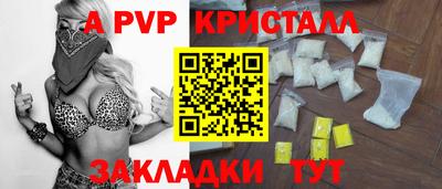 каннабис Кингисепп