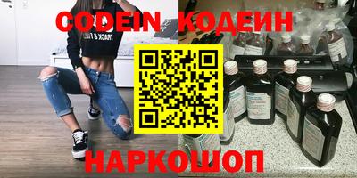 каннабис Кингисепп