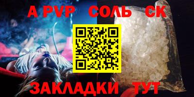 каннабис Кингисепп