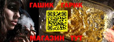 герыч Кимры