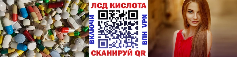 LSD-25 экстази ecstasy  Славгород 