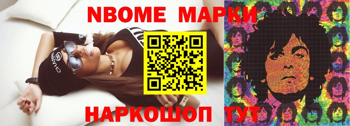 Лсд 25 экстази ecstasy  Вход с VPN  Славгород 
