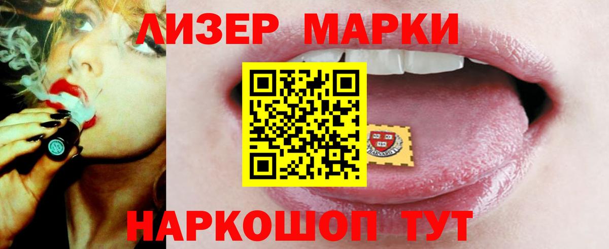 Лсд 25 экстази кислота Славгород