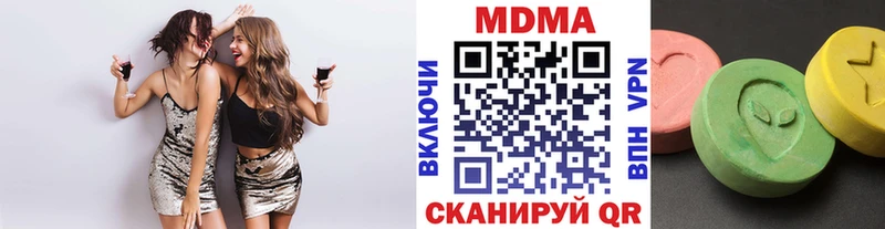 купить  сайты  Славгород  МДМА кристаллы 