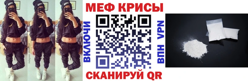 МЯУ-МЯУ 4 MMC  Славгород 