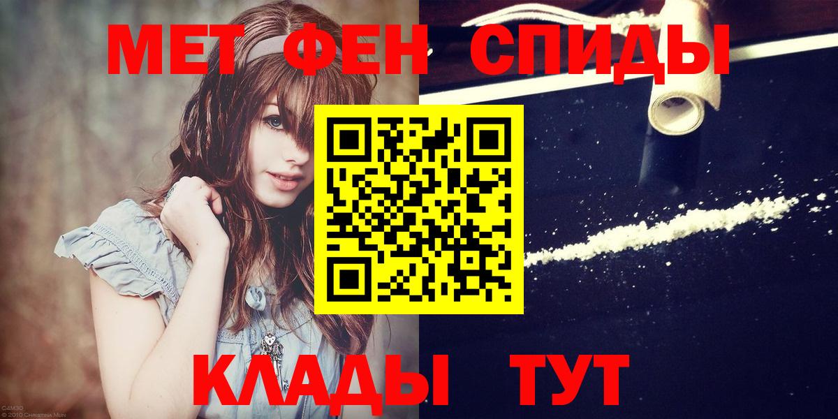 Метамфетамин кристалл  Метамфетамин кристалл  Славгород  Вход с VPN 