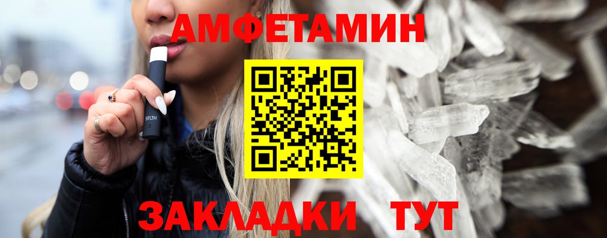 Первитин витя Славгород