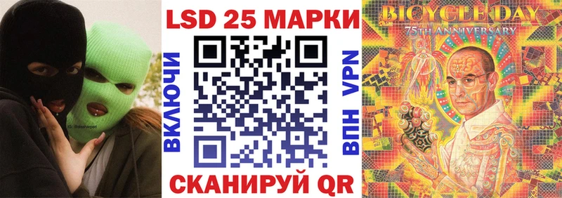 Марки 25I-NBOMe 1500мкг  купить наркотики сайты  ссылка на мегу как войти  Славгород 