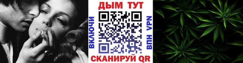 Канабис VHQ  Славгород 